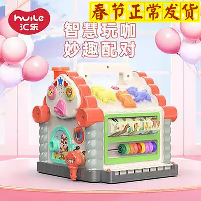 Huile polyhedron educational toy trembles with 739 Music Fun House game table multifunctional toy table