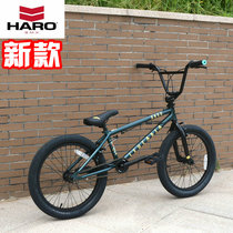 2020 new haro100 3(LEUCADIA DNX) BMX fancy street car 360 rotation