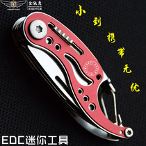 Small knife mini multi-function folding knife Lady portable self-defense knife pocket beauty combination tool