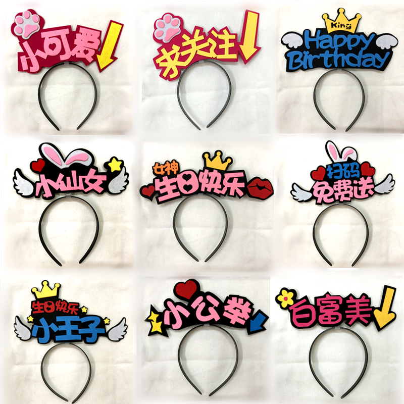 Super cute text hair clip cute little princess child girl hairpin hairpin girl sells cute hair accessories headwear shelf