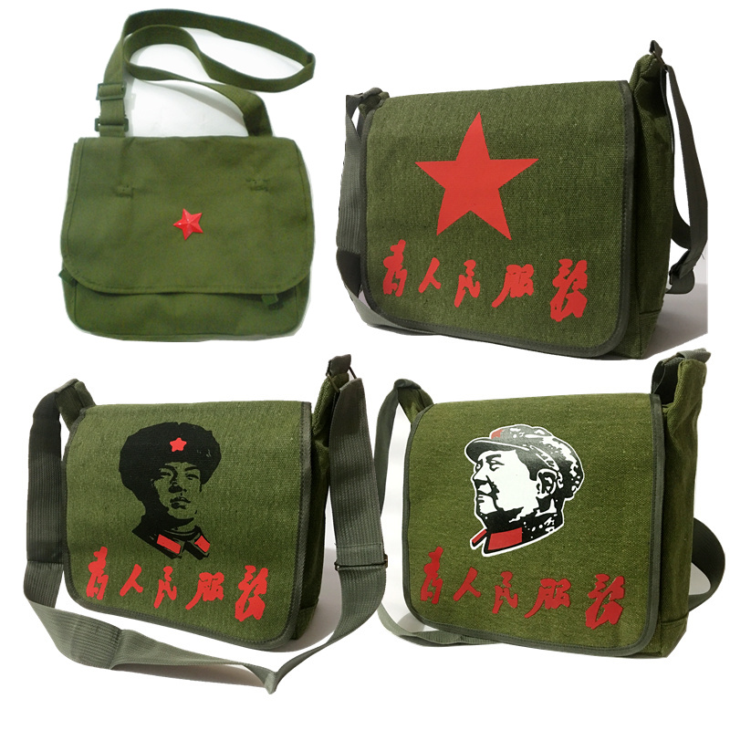 Yellow school bag 70 old nostalgic sails cloth bag men's liberation satchel 80s Lei Feng Package Chairman Red Army pentagram bag