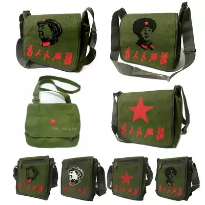 Red Army bag Serving the people Chairman Mao bag Crossbody bag Nostalgic liberation green school bag Canvas five-star bag Lei Feng bag