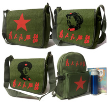 Retro canvas bag military fan satchel Green Army bag Lei Feng bag five-star bag for the peoples service package chairman Bao Red Army