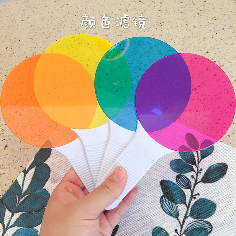 2-5 2-5-year-old Child Early Education Puzzle Baby Three Primary Filter Mirror Color Light Science Small Experimental Cognition Toy