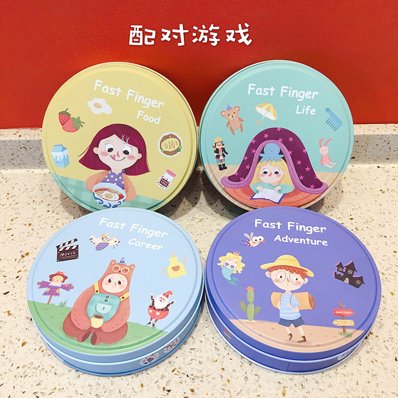 Pinwheel New Products Children's Puzzle Payment Finding Professional Food Adventure Life Goods Table Tour