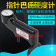 FRP hardness meter HBa-1 Pap hardness meter 934-1 aluminum alloy hardness meter hardness meter hard plastic anticorrosion layer hardness