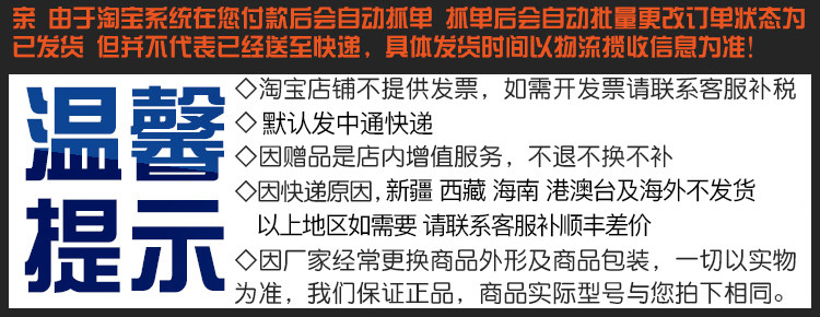 Connecteur pour téléphone portable - Ref 321527 Image 5