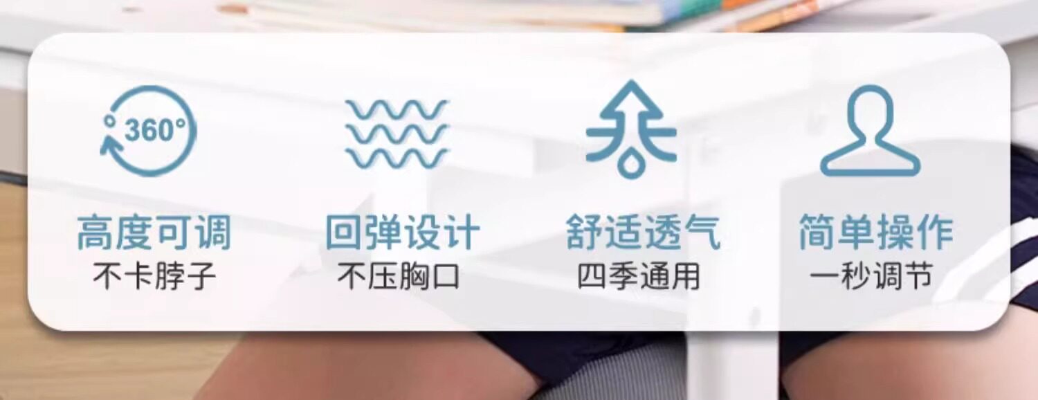 Тренажер для шеи 儿童脖子抬高器颈托脖子前倾矫正器学生防低头神器颈椎坐姿纠正不 Wolk wook