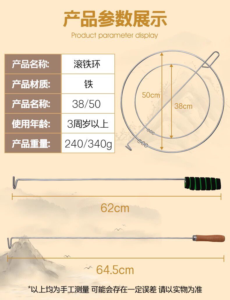 Катание обруча 铁环滚铁圈儿童小学生滚铁环风火轮80后怀旧玩具成人扁粗实心推圈 Wolk wook