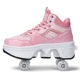 DF06 Pink