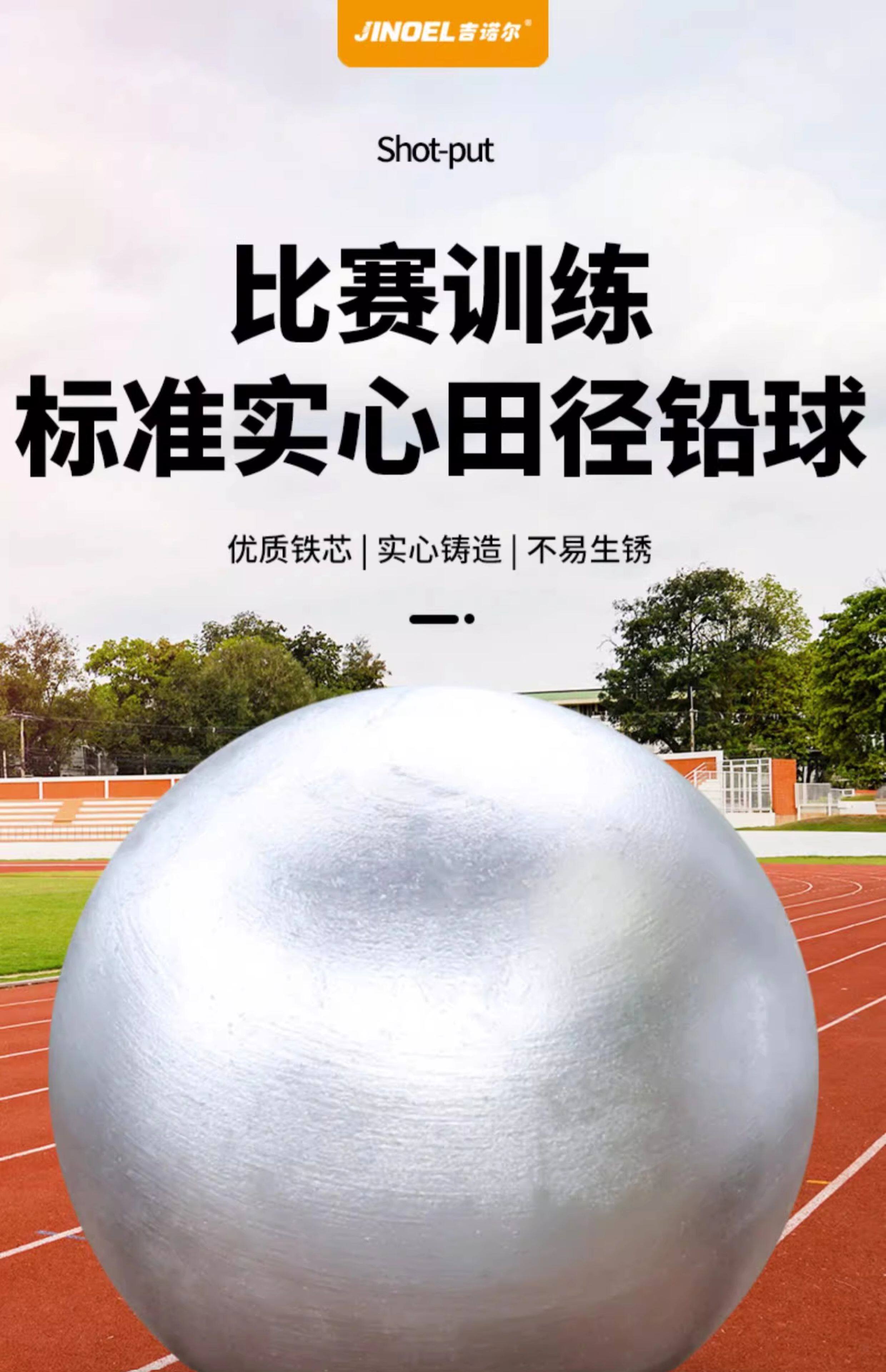 товар из китая wolk wook中考体育专用学生运动训练专用男女生高考训练实心球