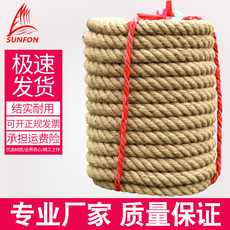 Перетягивание каната 沃尔克拔河比赛专用绳幼儿园儿童成人拔河绳30米20米黄麻绳米麻绳