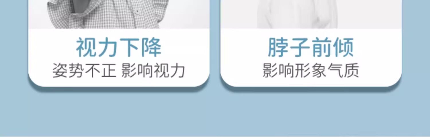 Тренажер для шеи 儿童脖子抬高器颈托脖子前倾矫正器学生防低头神器颈椎坐姿纠正不 Wolk wook