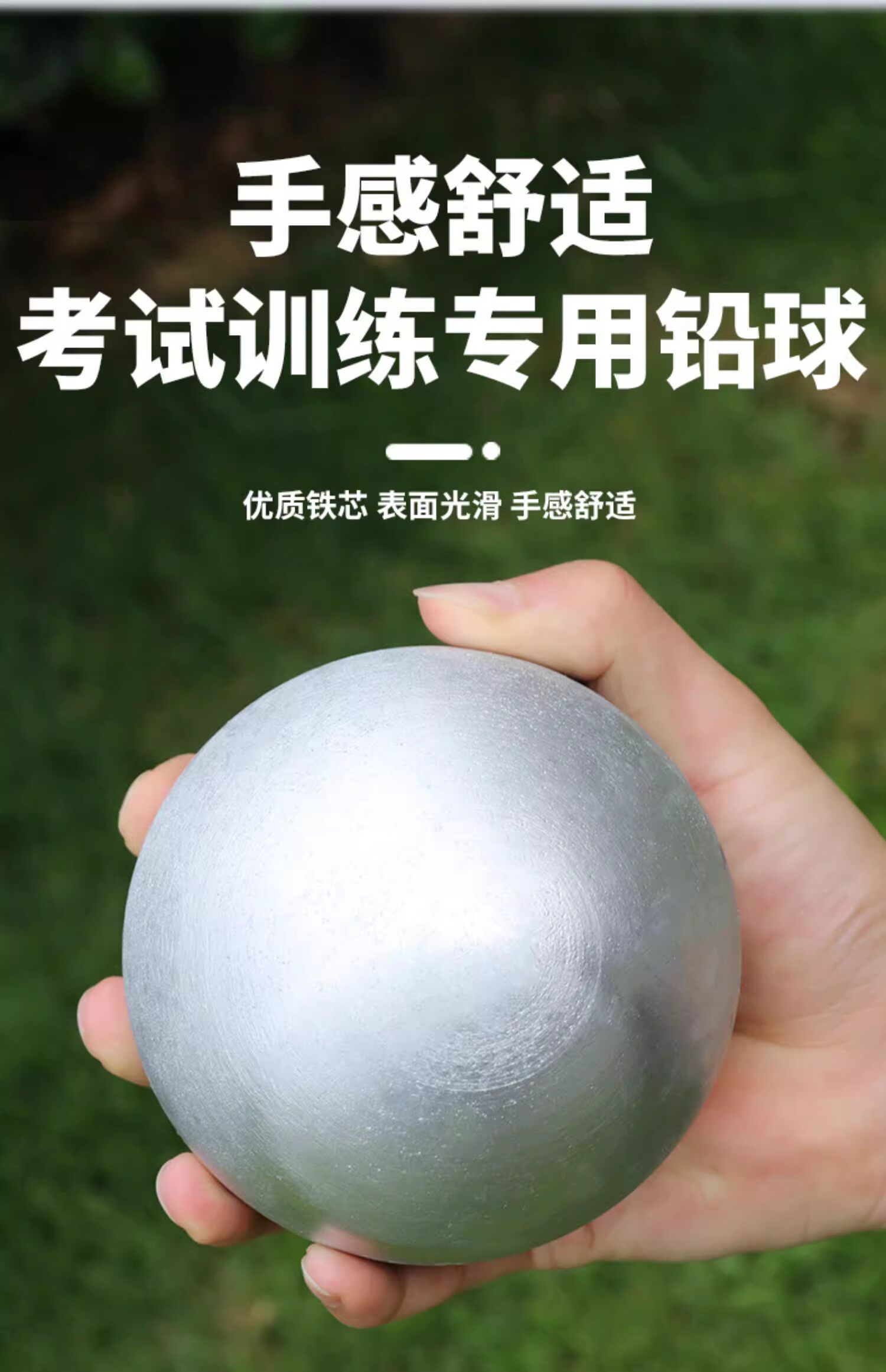 товар из китая wolk wook中考体育专用学生运动训练专用男女生高考训练实心球