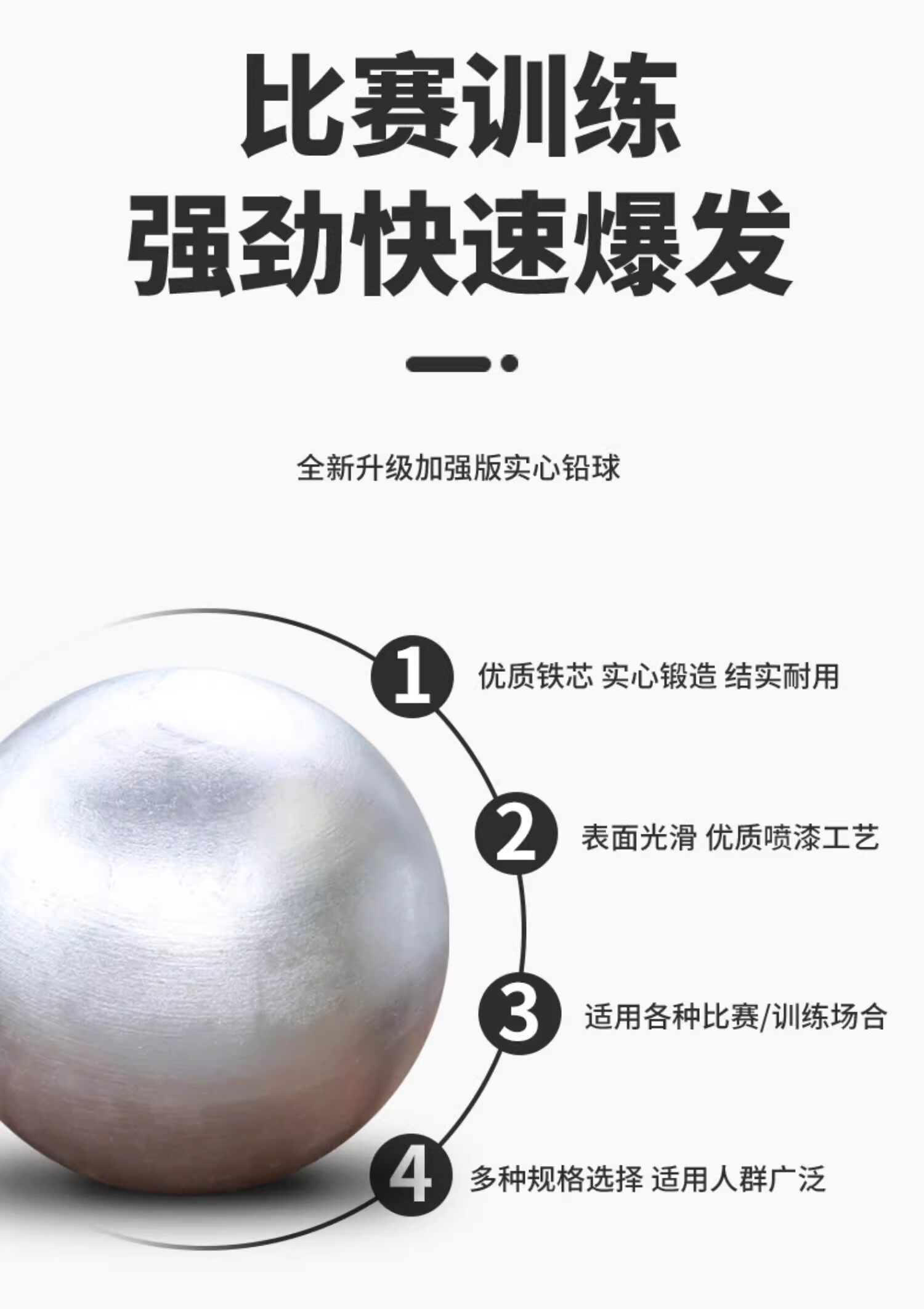 товар из китая wolk wook中考体育专用学生运动训练专用男女生高考训练实心球