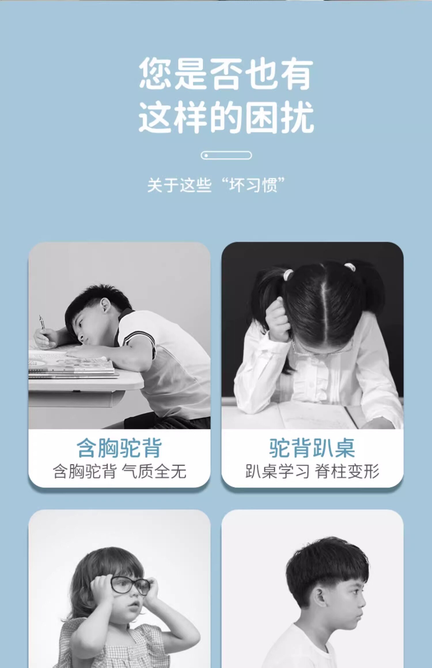 Тренажер для шеи 儿童脖子抬高器颈托脖子前倾矫正器学生防低头神器颈椎坐姿纠正不 Wolk wook