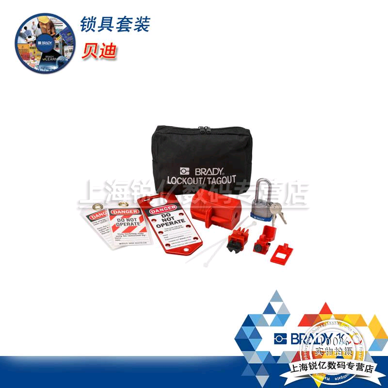 Bedy Lock 69291 Electrical lock package Wall lock box steel lock lock