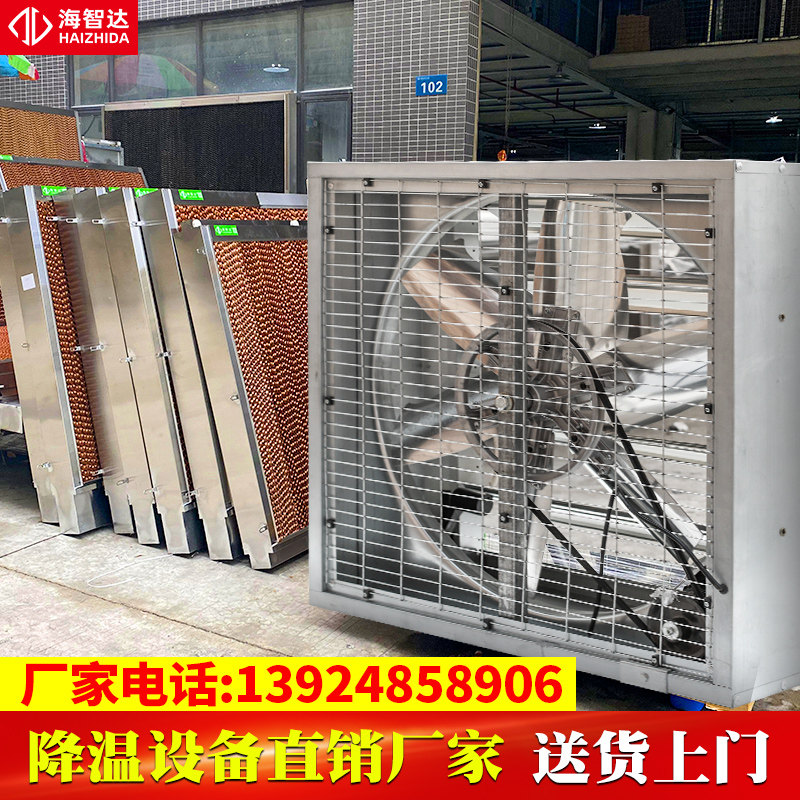 Water curtain wall wet curtain paper 15 cm Water curtain paper breeding ventilator Water curtain wall Pig Farm plant Greenhouse Cooling equipment