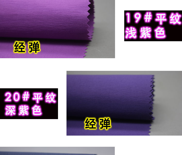 Vận Chuyển nylon vải vải căng quần khô nhanh các loại vải vải vải vải vải muỗi căng mùa hè - Vải vải tự làm vải thun sọc