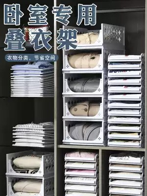 Lazy wardrobe finishing, stacking clothes, stacking board, T-shirt sweater shirt pants, layered storage artifact, folding board