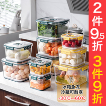 Multifunctional sealed fresh-keeping box plastic food grade refrigerator special fruit and vegetable drain food storage box for household