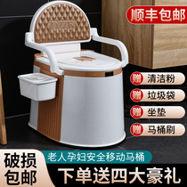Elderly toilet toilet removable toilet pregnant woman elderly urine bucket potty Home portable toilet spittoon