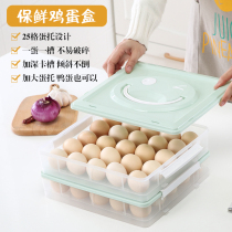 Egg box Refrigerator with fresh egg storage box Storage grid Egg rack Egg tray Egg box Egg grid portable household