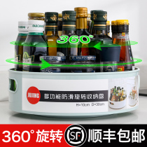 Kitchen storage multi-function rotary shelf Condiment seasoning rack Seasoning supplies Household Daquan artifact turntable