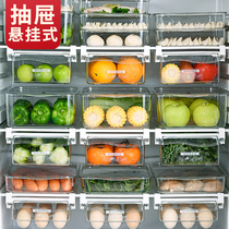 Refrigerator storage box Drawer type egg box drawer storage hanging artifact egg rack internal storage rack fresh-keeping box