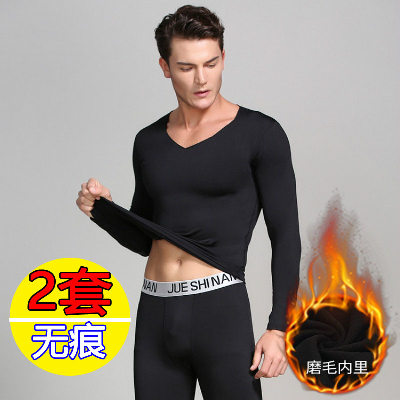 Two Sets of Men's Seamless Fleece-Lined Thermal Underwear Sets, Slim-Fit Cotton Thermal Tops and Bottoms for Teenagers, Autumn Wear