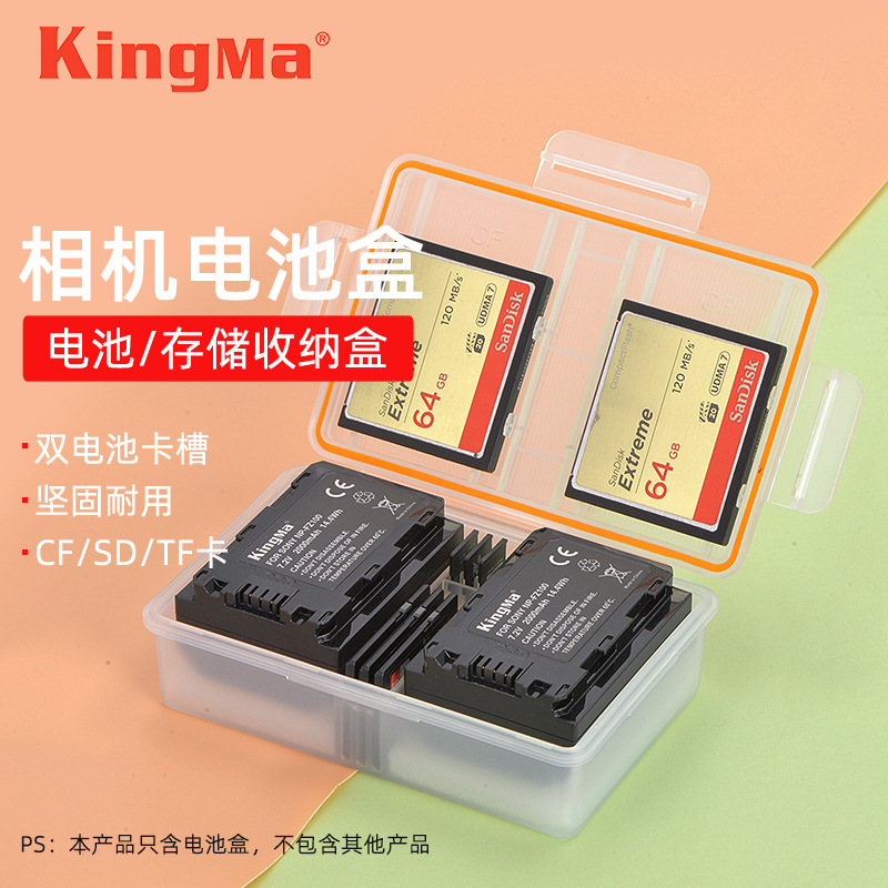 The NP-FZ100 battery case is suitable for Sony ILCE-9 a7m3 a7m3 a7r3 a7r3 Pentex D-LI90 XT4