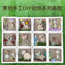 Kindergarten Wall Walking building wall ornaments DIY round wood chips Branch forest ring creation decorative animal series