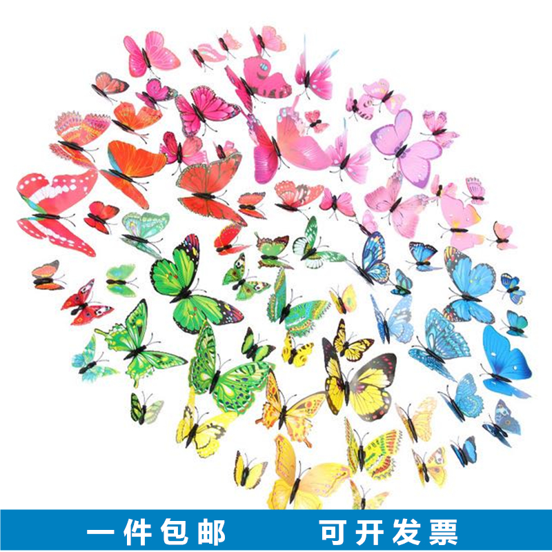 Kindergarten teacher pocket kindergarten home 3d color butterfly TV refrigerator wall sticker decoration pvc ring creation