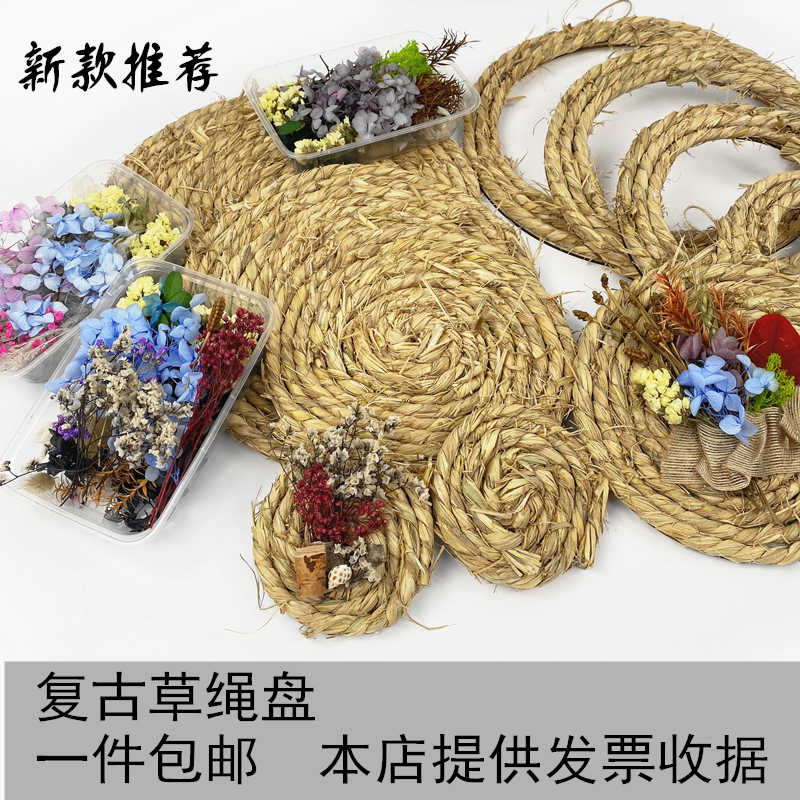 Kindergarten environment layout wall decoration material straw rope tray retro pastoral drying flower wall hanging ornaments