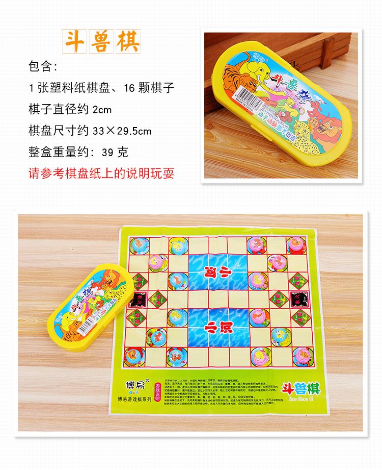 Trẻ em Cờ vua Cờ đam Backgammon Trung Quốc Cờ vua Chiến đấu Lớp Học sinh Người mới bắt đầu Máy tính để bàn Trò chơi Đồ chơi đồ chơi bằng gỗ cho bé