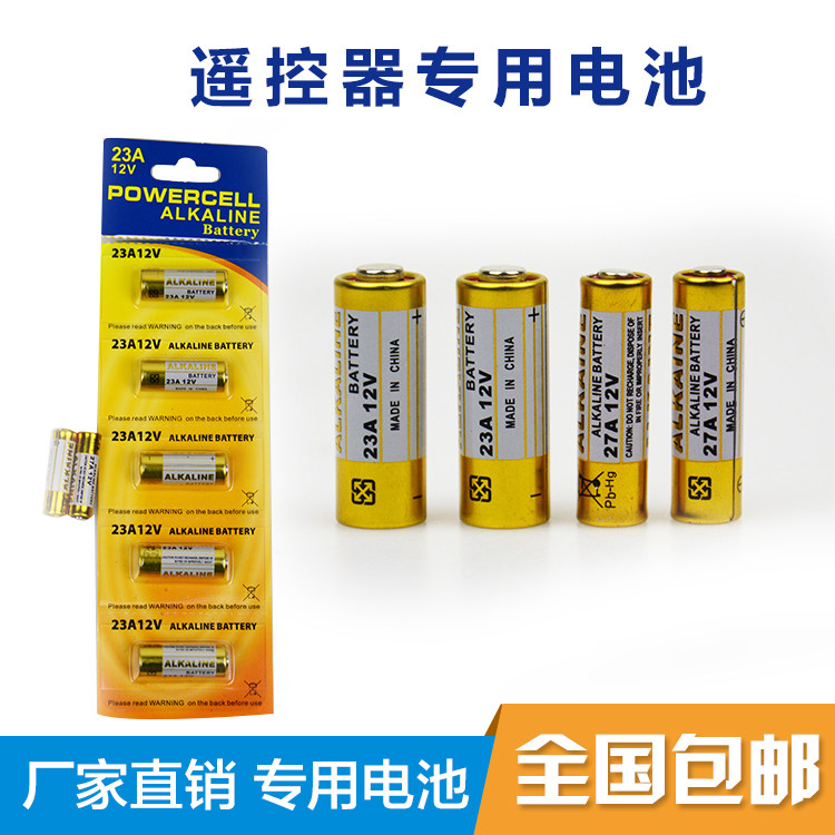 Remote control battery 23A 27A remote control battery Telescopic door remote control automatic door remote control battery