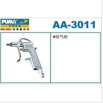 PUMA Jumbo AA-3011 dust blowing gun dust blowing gun air blowing gun blowing gun pneumatic tool