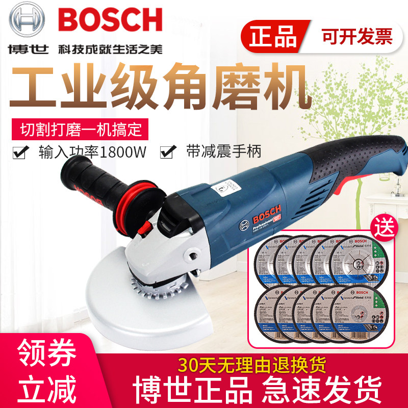 German Bosch GWS18-150L electric angle mill 150mm angle towards the grinding machine metal grinding machine-Taobao