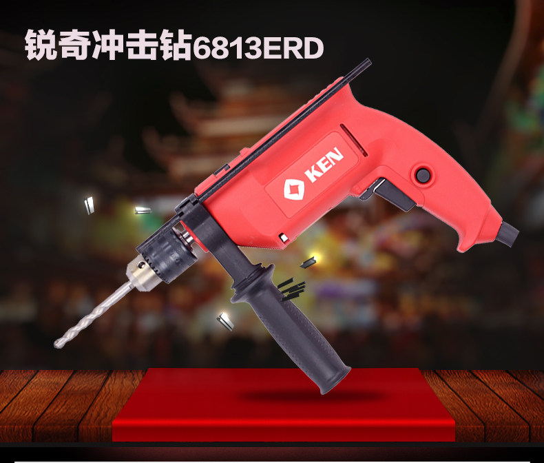 KEN Ruiqi impact drill 6913ERD electric drill dual-use 13MM speed control forward and reverse power tools