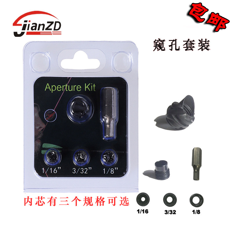 Metal pyle set composite bow with core change 2 clarifier 8 times lens 37 45° full 50 yuan