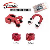 Composite bow pulley set splitter slider bow and arrow U loop rope D buckle double thread peephole aluminum alloy peephole