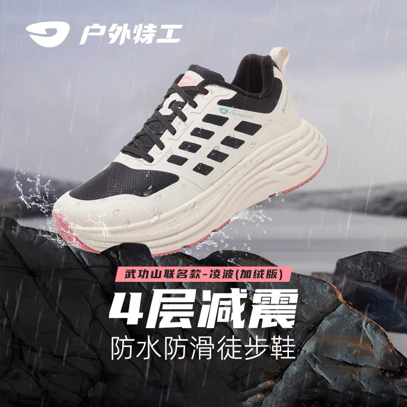Outdoor Special Forces Wenguashan Fleece-Lined Shock-Absorbing Hiking Shoes for Men and Women, Professional Waterproof and Non-Slip Mountain Climbing Sports Shoes