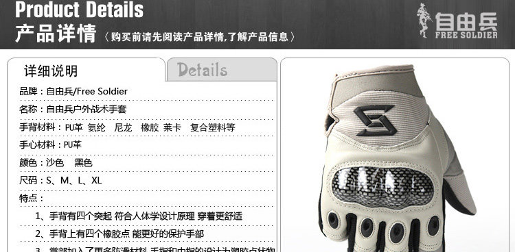 Gants pour vélo homme FREE SOLDIER - Ref 2245802 Image 8