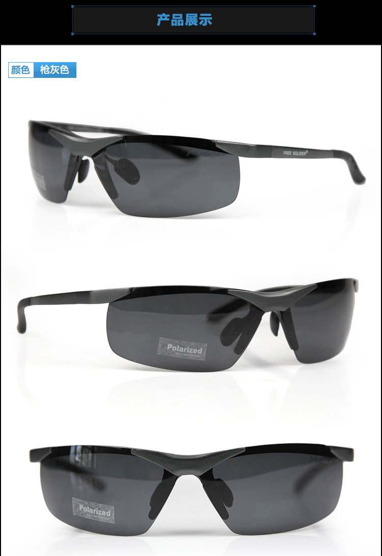 Lunettes de soleil sport neutre FREE SOLDIER - polarisant - Ref 1225270 Image 13