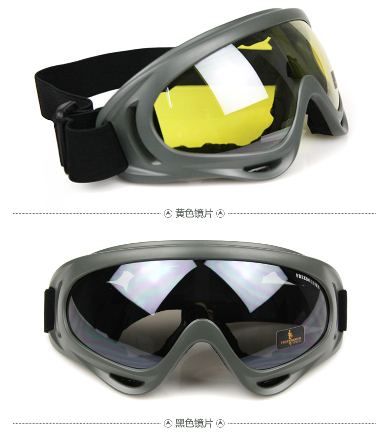 Lunettes de soleil sport neutre FREE SOLDIER - Objectif de PC - Ref 1225269 Image 16