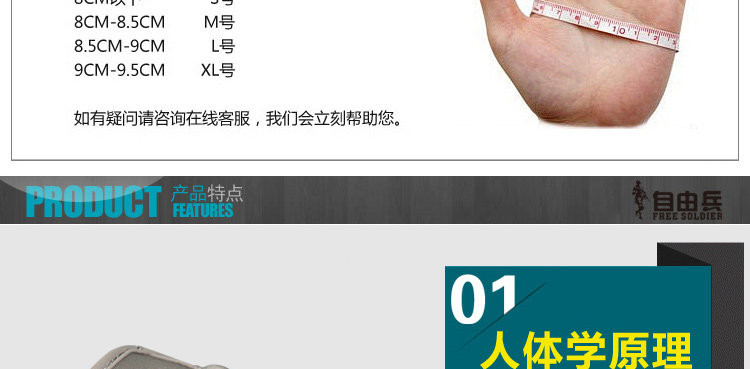 Gants pour vélo homme FREE SOLDIER - Ref 2245802 Image 19