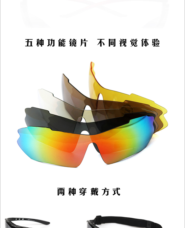 Lunettes de soleil sport neutre FREE SOLDIER - Objectif de PC - Ref 1225268 Image 11