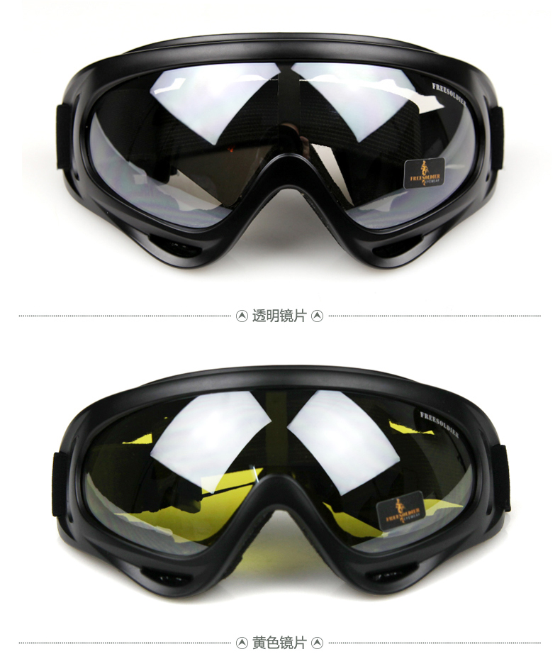 Lunettes de soleil sport neutre FREE SOLDIER - Objectif de PC - Ref 1225269 Image 18