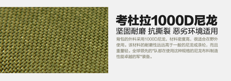 Sacoche pour vélo FREE SOLDIER - Ref 2233336 Image 17