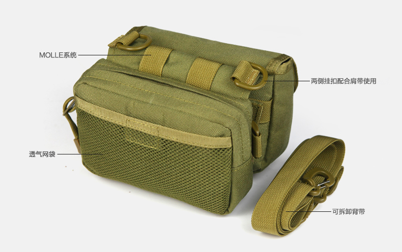 Sacoche pour vélo FREE SOLDIER - Ref 2233336 Image 35